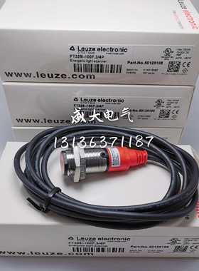 P议价-Leuze光电开关FT328I-100F.3/4P原装正品-议价