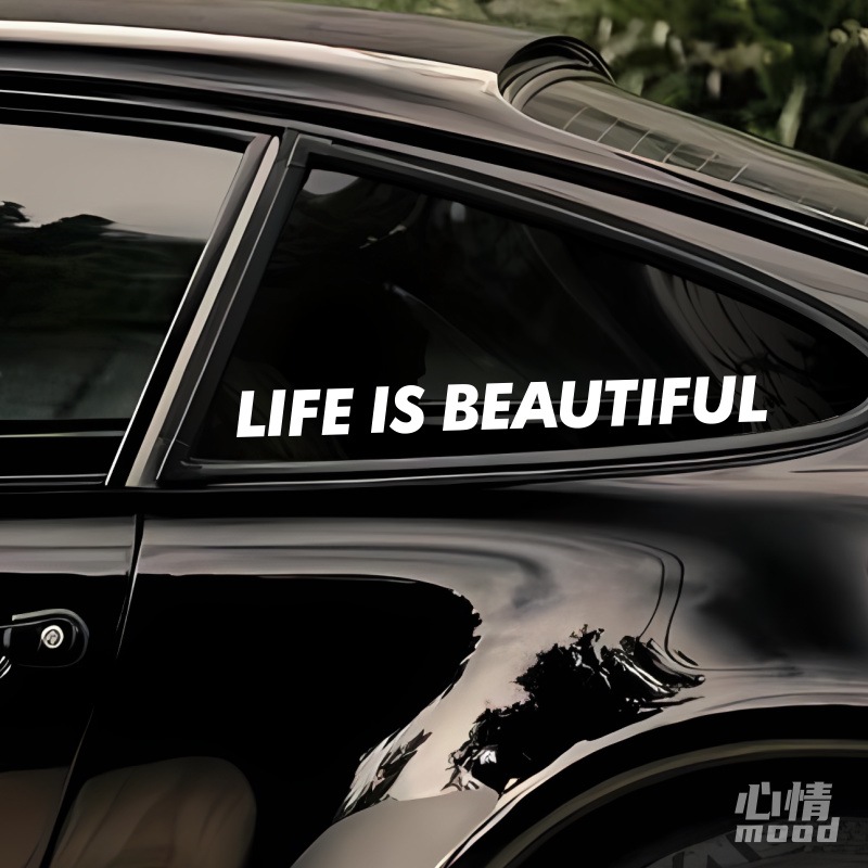 心情车贴丨美丽人生 英文字母镂空车贴 车门三角窗后挡风玻璃贴纸