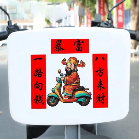 卡通汽车电动车摩托车贴纸个性创意可爱车贴遮挡划痕车身贴动漫