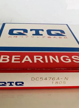 进口QTQ汽艇专用轴承DC5476A-N