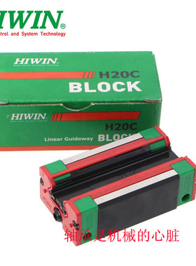 HIWIN上银直线导轨滑块HGW 15/20/25/30/35/45/55/65 CCZAC/HCZAC