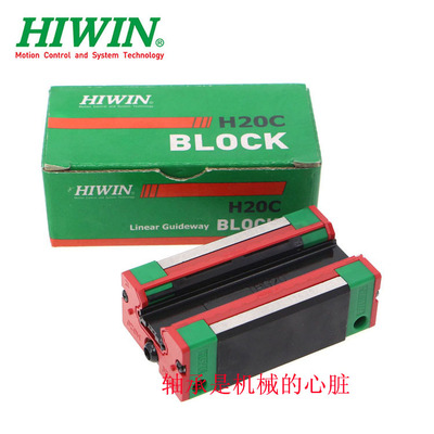 HIWIN上银直线导轨滑块HGW 15/20/25/30/35/45/55/65 CCZAC/HCZAC