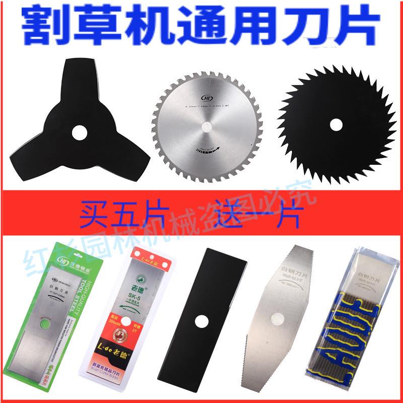 lawn mower currency Hande one word White Steel Diamond thickening Knife head 40 circular manganese steel alloy Saw bladein the Flower delivery/Flowers simulation/Plants gardening , Gardening supplies , Mower/Lawn mower  category - from Buy2taobao.com to provide professional Taobao agent buy service