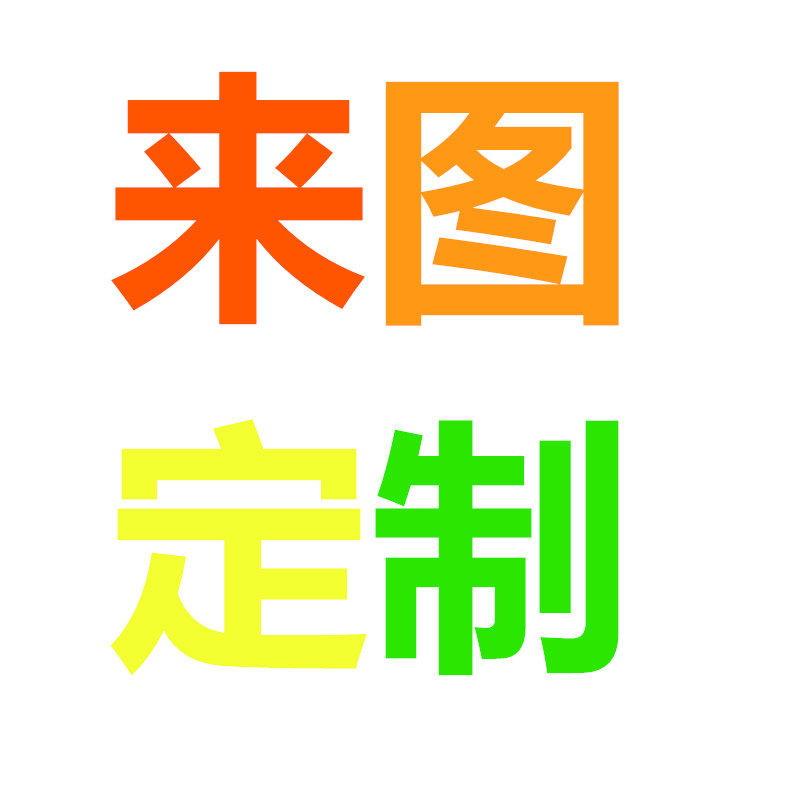 定制纹身贴防水仿真持久名字图案字母文字刺青脸贴水转印贴纸订做