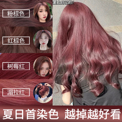 染发膏买1送1盒托尼老师都推荐色