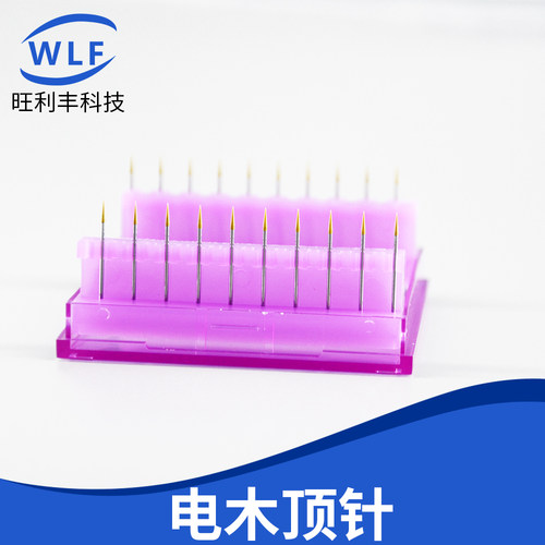 电木胶木顶针顶针固晶机