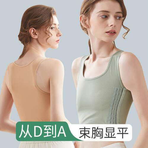 束胸内衣防震运动学生背心式文胸