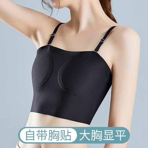 吊带束胸内衣女大胸显平运动背心