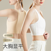 束胸内衣女无痕裹胸拉链款 塑胸背心大胸显小缩胸平胸学生运动防震