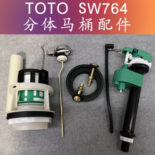 适配TOTOSW764718分体马桶配件