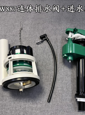 适配TOTO马桶配件CW887EB排水阀CW886B进水CW923GEB侧扳手BH131-5