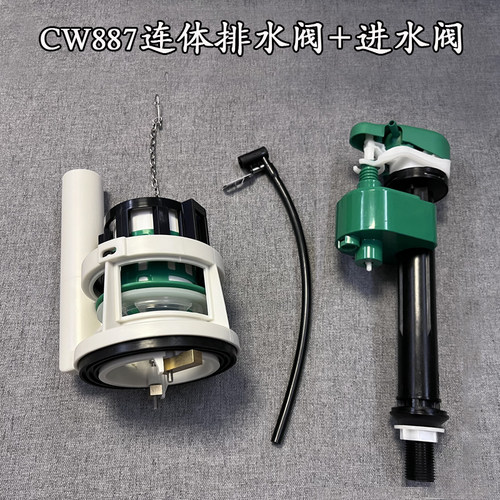 适配TOTO马桶配件CW887排水阀