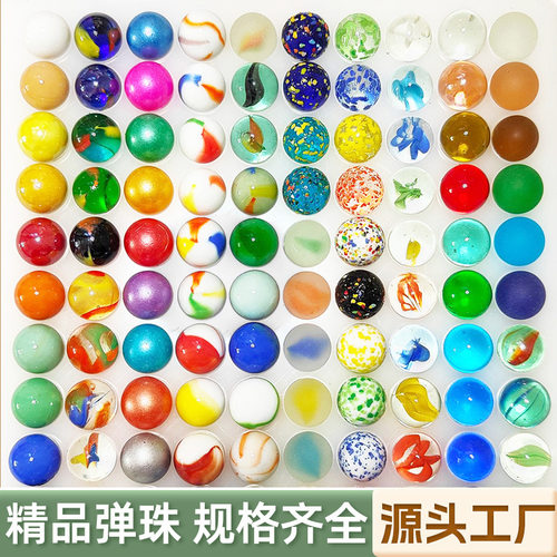 16mm童年溜溜球幼儿园玩具磨砂打弹珠彩色七彩透明纯色夹玻璃珠子