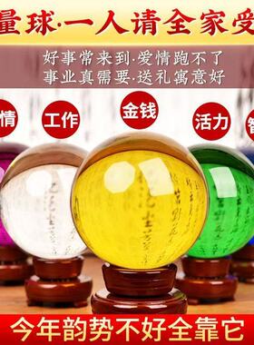 厂家黄色水晶球摆件白蓝绿紫红粉玻璃球底座可旋转玄关卧室客