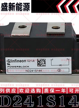 ND241S14K ND242S10K DD175N34K DD175N32K 功率二极管模块