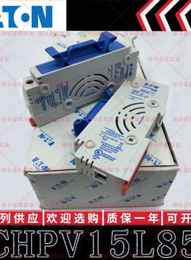 BUSSMANN伊顿 CHPV15L85 32A 1500Vdc 10*85 光伏直流熔断器底座