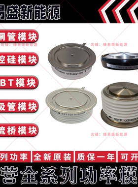 T3159N16TOF T3159N18TOF T1986N12TOF T1986N14TOF 平板晶闸管模