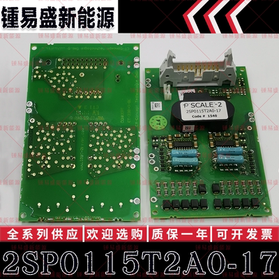 FS225R17KE3/AGDR-71C FS300R12KE3/AGDR-61C 英飞凌功率IGBT模块