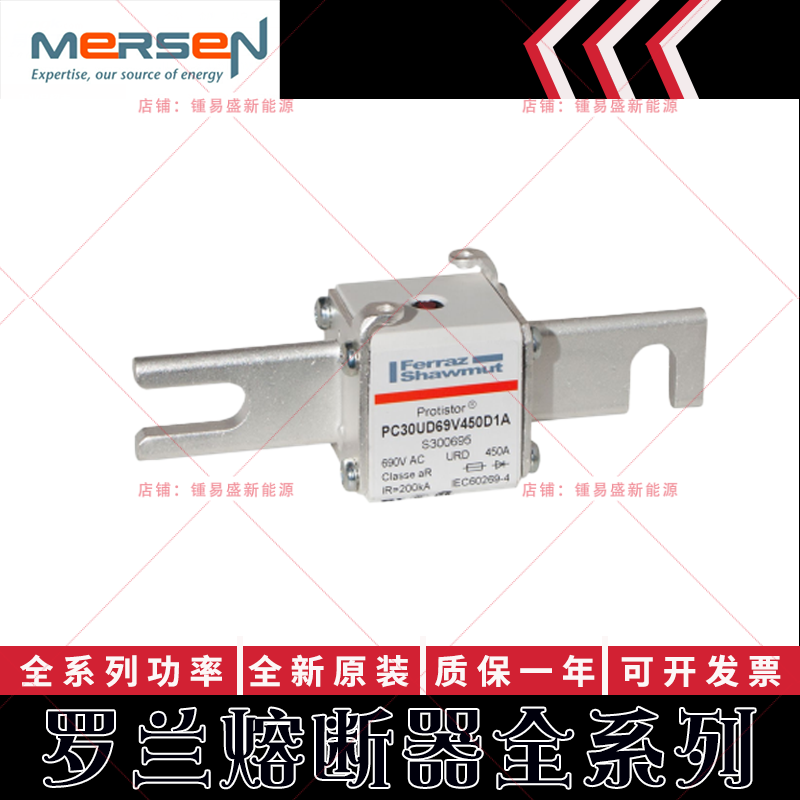 美尔森熔断器 PC72UD13C450D1A T300558 PC72UD13C500D1A V300559,五金/工具,低压熔断器,淘宝优惠券,粉丝福利购,淘宝优惠卷