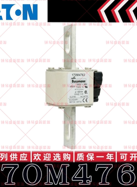 170M系列巴斯曼快速熔断器 170M4762 170M4763 170M4764 170M4765