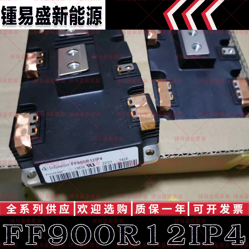 FF900R12IP4 FF900R12IP4D FF1200R12KE3 英飞凌功率IGBT模块