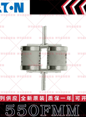 BUSSMANN保险丝 BS88：4熔断器 500FMM 400/450/550FMM/500A 690V