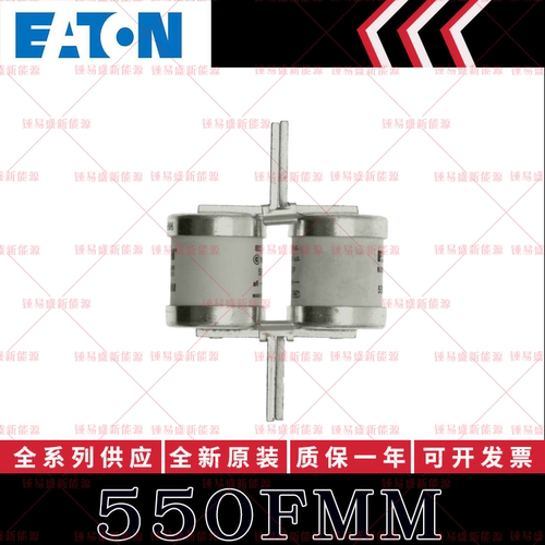 BUSSMANN保险丝 BS88：4熔断器 500FMM 400/450/550FMM/500A 690V