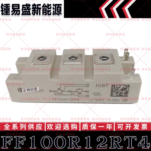 BSM100GB120DLCK BSM100GB120DN2K FF100R12RT4 英飞凌IGBT模块