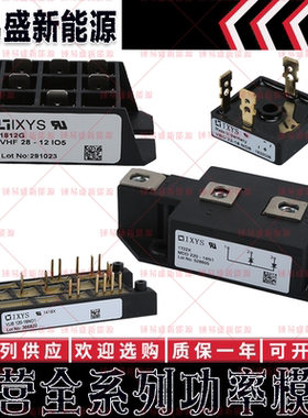 MCD162-16iO1 MCD162-18iO1 MCNA180PD2200YB MCMA260PD1600YB