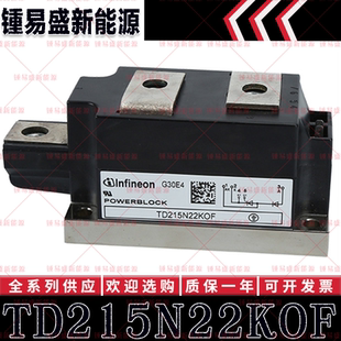 TD215N22KOF TD215N24KOF TD250N12KOF TD250N14KOF 可控硅模块