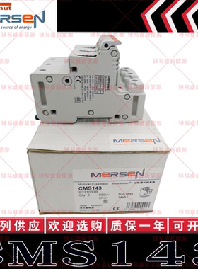 现货Ferraz shawmut熔断器底座CMS143 S331032B 14*51 3P 690V 50