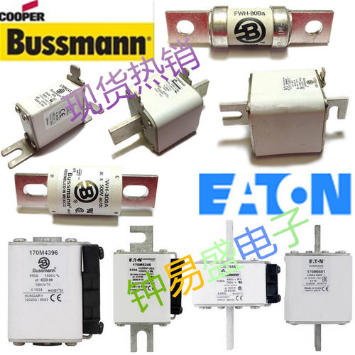 巴斯曼熔断器170M3358 170M3359 170M3360 170M3361 170M3362