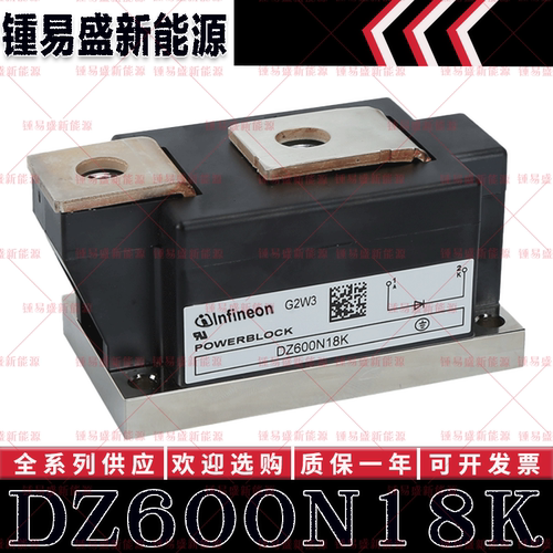 DZ600N18K DZ600N16K DZ600N14K DZ600N12K 功率二极管模块