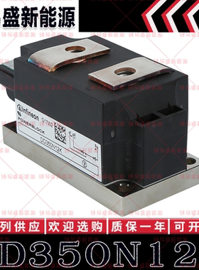 DD350N12K DD360N22K DD380N16K ND260N16K 功率二极管模块