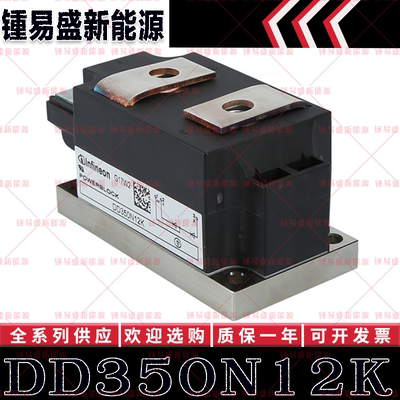 DD350N12K DD360N22K DD380N16K ND260N16K 功率二极管模块