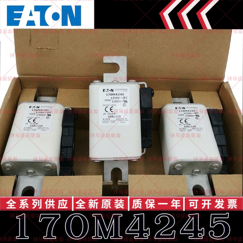 170M系列巴斯曼快速熔断器 170M4244 170M4245 170M4246 170M4247