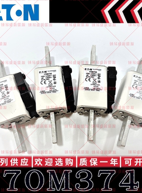 170M系列巴斯曼快速熔断器 170M3743 170M3744 170M3745 170M3746