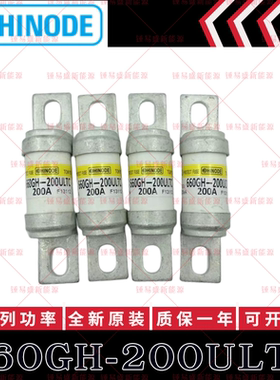日本HINODE熔断器 660GH-40ULTC-50ULTC-63ULTC-80ULTC-100ULTC