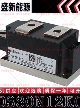 TD310N26KOF TD330N12KOF TD330N14KOF TD330N16KOF 可控硅模块