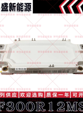 FF300R12MS4 FF400R12KE3 FF400R12KT3 英飞凌IGBT模块