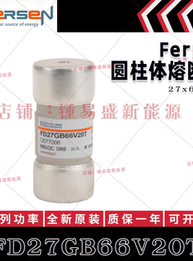 C077006 FD27GB66V20T M075635 FD27GB66V25T P076304 Q076305 熔