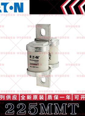 BUSSMANN保险丝 180/200/225MMT 280MMT 315MMT 315A 690V熔断器