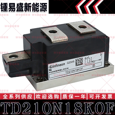 TD210N16KOF TD210N18KOF TD215N18KOF TD215N20KOF 可控硅模块