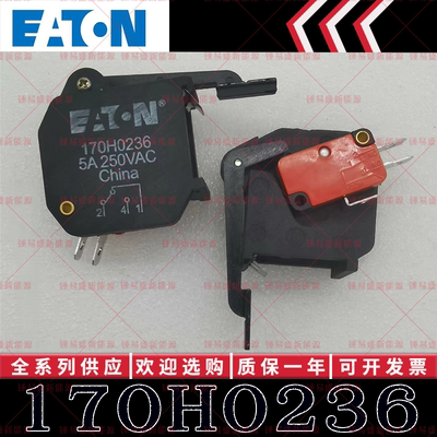 170H0235 170H0236 170H0237 170H0238 熔断器微动开关辅助触点