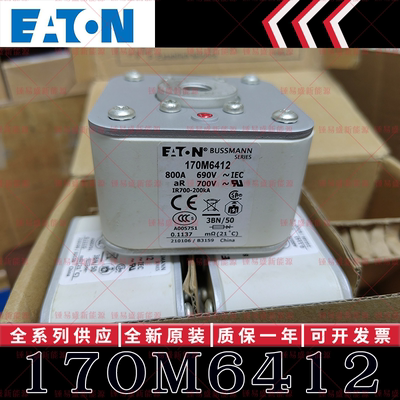 170M系列巴斯曼快速熔断器 170M6412 170M6413 170M6414 170M6415