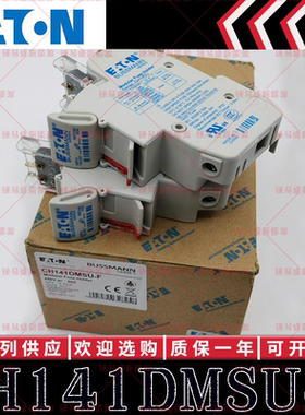 bussmann熔断器底座 CH141DMSU-F 全新现货 14*51 带微动