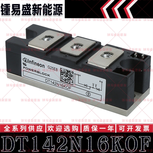 DT142N16KOF DT150N20KOF DT150N22KOF DT150N24KOF 可控硅模块