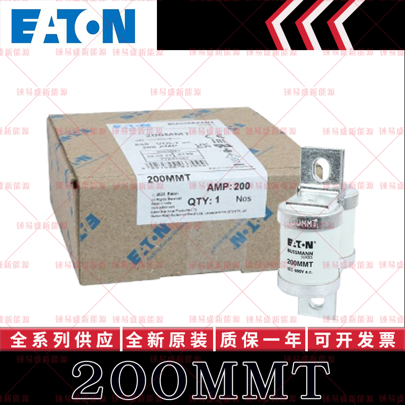 Bussmann保险管 355MMT 400MMT 450MMT 500MMT 550MMT 630-710MMT