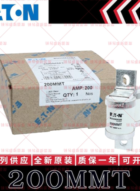 Bussmann保险管 355MMT 400MMT 450MMT 500MMT 550MMT 630-710MMT