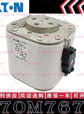 170M7676 1700A 1250V 现货全新巴斯曼BUSSMANN快速熔断器 保险丝